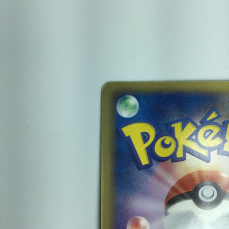   ポケモンカード レシラム 055/053/BW1/B/1ED1ED)　ポケカ