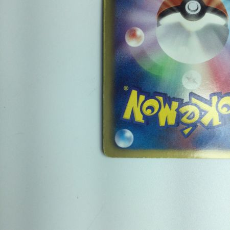   ポケモンカード レシラム 055/053/BW1/B/1ED1ED)　ポケカ