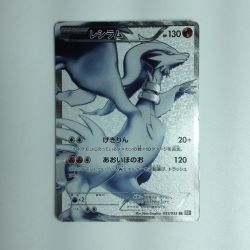 ζζ  ポケモンカード レシラム 055/053/BW1/B　ポケカ Cランク