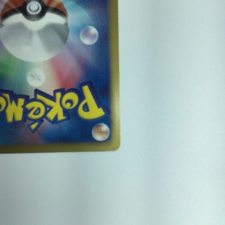   ポケモンカード レシラム 055/053/BW1/B　ポケカ