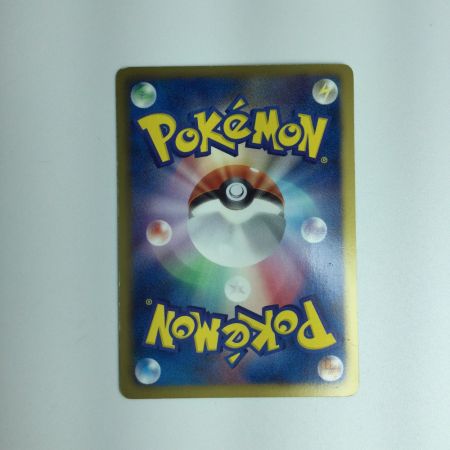   ポケモンカード レシラム 055/053/BW1/B　ポケカ