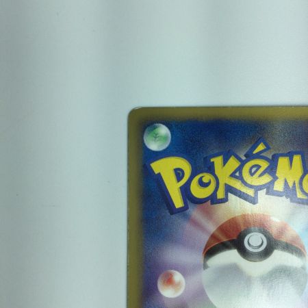   ポケモンカード レシラム 055/053/BW1/B　ポケカ