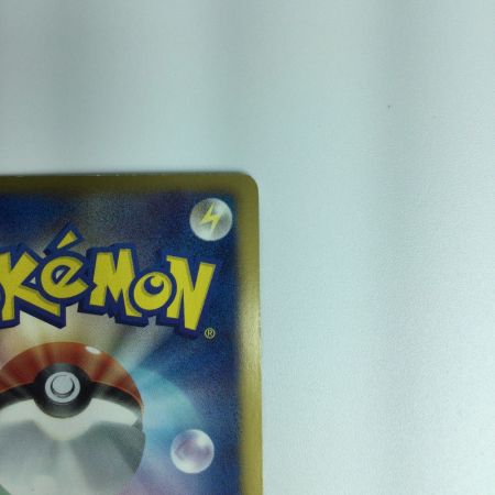   ポケモンカード レシラム 055/053/BW1/B　ポケカ