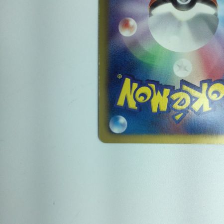   ポケモンカード レシラム 055/053/BW1/B　ポケカ