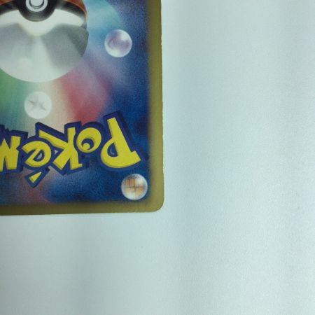   ポケモンカード レシラム 055/053/BW1/B　ポケカ