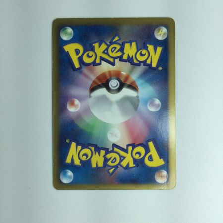   ポケモンカード レシラム 055/053/BW1/B　ポケカ