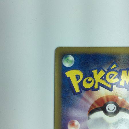   ポケモンカード レシラム 055/053/BW1/B　ポケカ