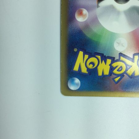   ポケモンカード レシラム 055/053/BW1/B　ポケカ