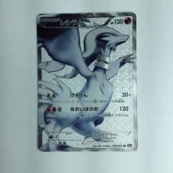 ζζ  ポケモンカード レシラム 055/053/BW1/B　ポケカ Cランク