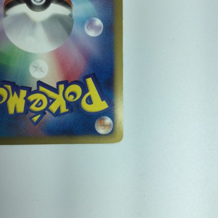   ポケモンカード レシラム 055/053/BW1/B　ポケカ