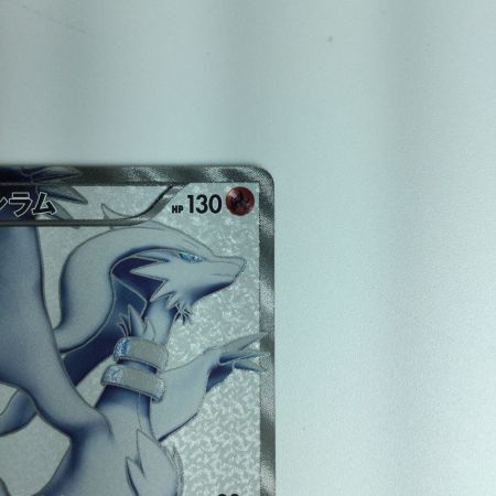   ポケモンカード レシラム 055/053/BW1/B　ポケカ