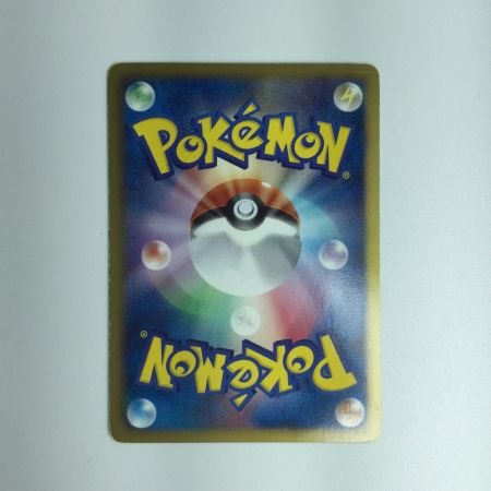   ポケモンカード レシラム 055/053/BW1/B　ポケカ