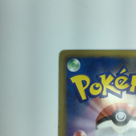   ポケモンカード レシラム 055/053/BW1/B　ポケカ