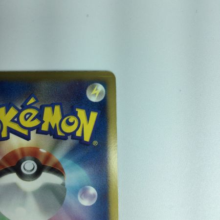   ポケモンカード レシラム 055/053/BW1/B　ポケカ