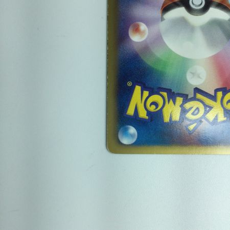   ポケモンカード レシラム 055/053/BW1/B　ポケカ