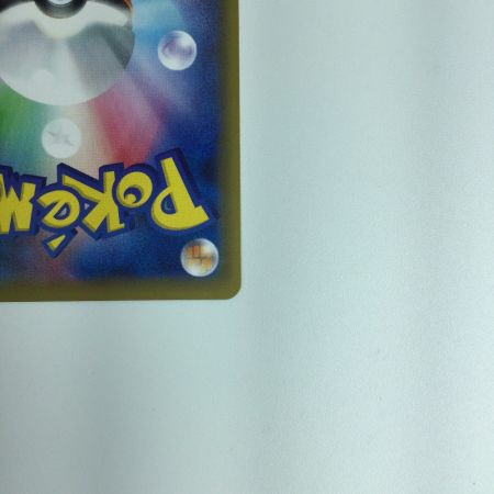   ポケモンカード レシラム＆リザードンGX 220/173/SM12A/B