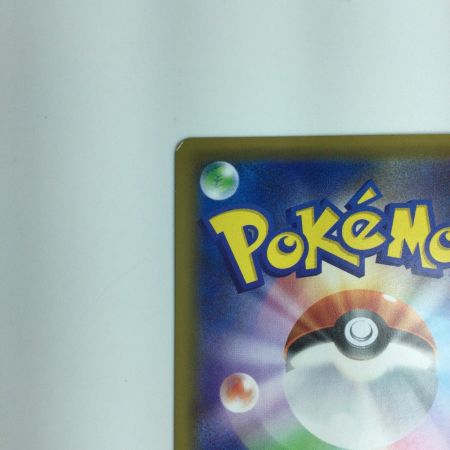   ポケモンカード レシラム＆リザードンGX 220/173/SM12A/B