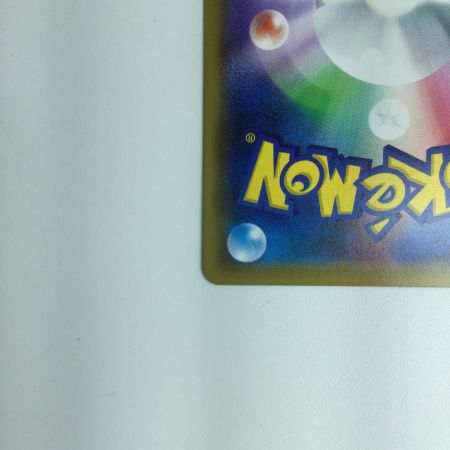   ポケモンカード レシラム＆リザードンGX 220/173/SM12A/B