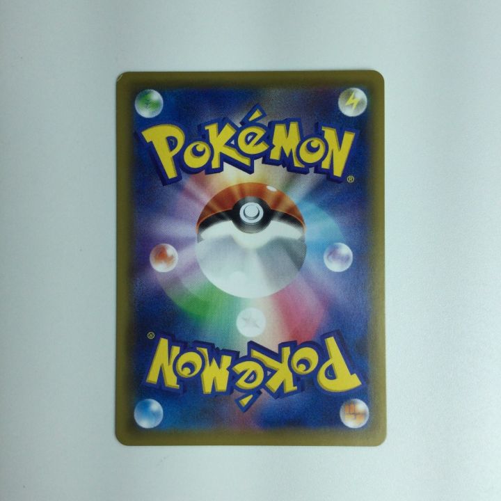 ポケモンカード レシラム＆リザードンGX 220/173/SM12A/B｜中古｜なんでもリサイクルビッグバン