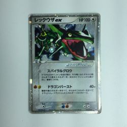 ζζ  ポケモンカード レックウザｅｘ 018/019/ＰＣＧ/ＧＢ1/Ｂ　ポケカ Cランク