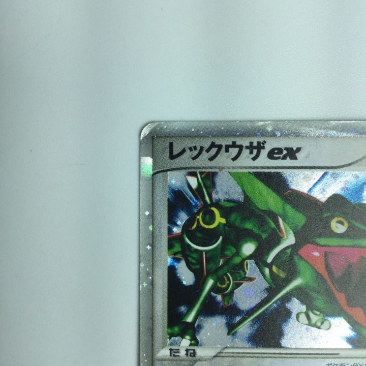 ポケモンカード レックウザｅｘ 018/019/ＰＣＧ/ＧＢ1/Ｂ ポケカ｜中古｜なんでもリサイクルビッグバン