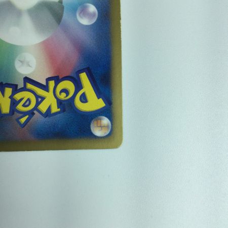   ポケモンカード ワルビアル 055/050/ＢＷ ポケカ