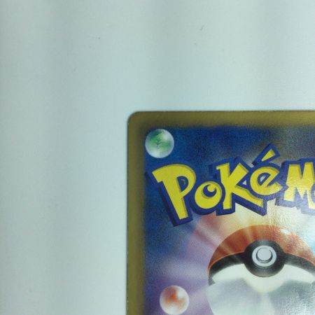   ポケモンカード ワルビアル 055/050/ＢＷ ポケカ