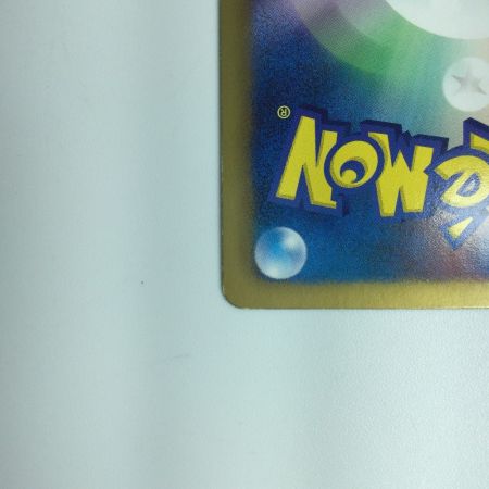   ポケモンカード ワルビアル 055/050/ＢＷ ポケカ