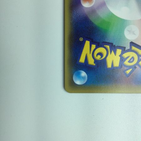   ポケモンカード イエッサンV 059//S/P　ポケカ