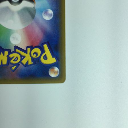   ポケモンカード ガブリアス＆ギラティナGX 060/054/SM10A/B　ポケカ