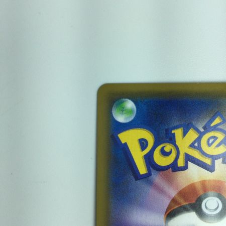   ポケモンカード ガブリアス＆ギラティナGX 060/054/SM10A/B　ポケカ