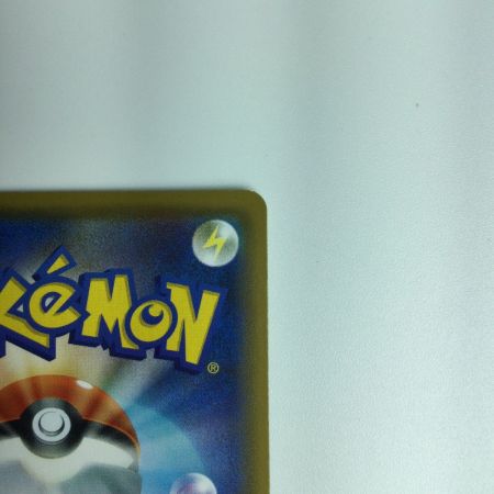   ポケモンカード ガブリアス＆ギラティナGX 060/054/SM10A/B　ポケカ