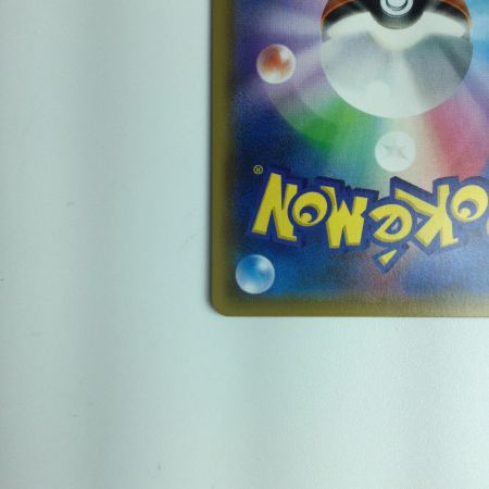   ポケモンカード ガブリアス＆ギラティナGX 060/054/SM10A/B　ポケカ