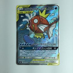 ζζ  ポケモンカード コイキング＆ホエルオーGX 099/095/SM9/B Bランク