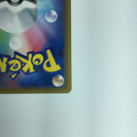   ポケモンカード コイキング＆ホエルオーGX 099/095/SM9/B