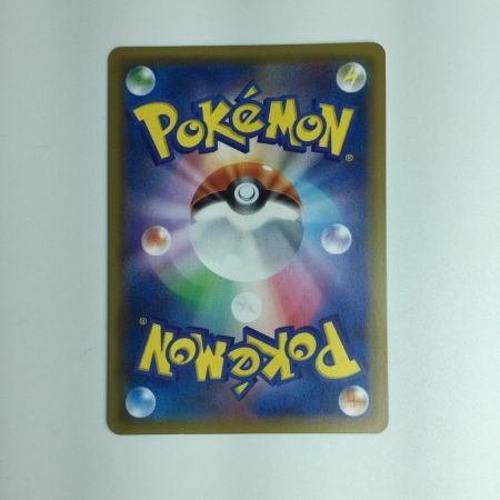   ポケモンカード コイキング＆ホエルオーGX 099/095/SM9/B