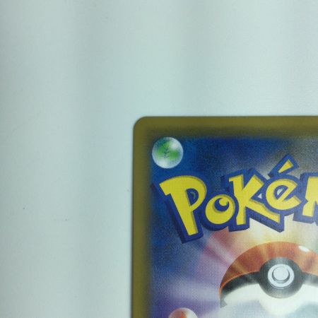   ポケモンカード コイキング＆ホエルオーGX 099/095/SM9/B