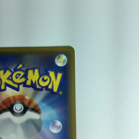   ポケモンカード コイキング＆ホエルオーGX 099/095/SM9/B