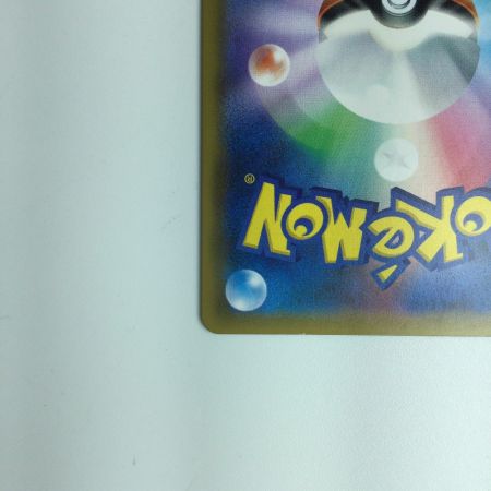   ポケモンカード コイキング＆ホエルオーGX 099/095/SM9/B