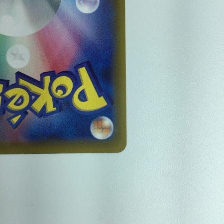   ポケモンカード ソルガレオ＆ルナアーラGX 070/049/SM11B/B ポケカ