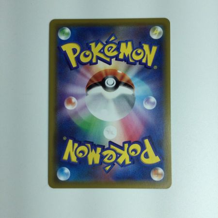   ポケモンカード ソルガレオ＆ルナアーラGX 070/049/SM11B/B ポケカ