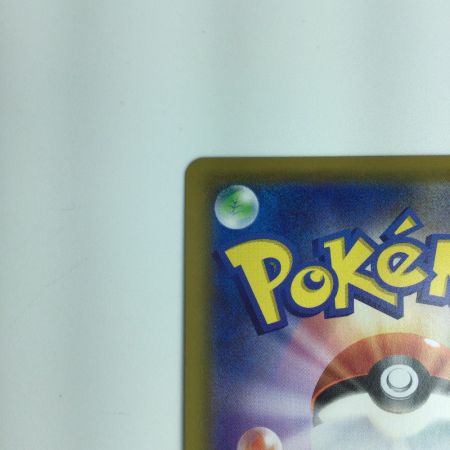   ポケモンカード ソルガレオ＆ルナアーラGX 070/049/SM11B/B ポケカ