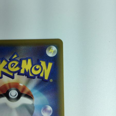   ポケモンカード ソルガレオ＆ルナアーラGX 070/049/SM11B/B ポケカ