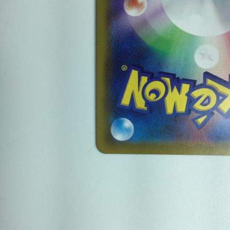   ポケモンカード ソルガレオ＆ルナアーラGX 070/049/SM11B/B ポケカ