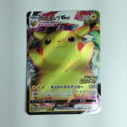 ζζ  ポケモンカード ピカチュウVMAX 123/S/P Bランク
