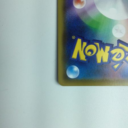   ポケモンカード ピカチュウVMAX 123/S/P