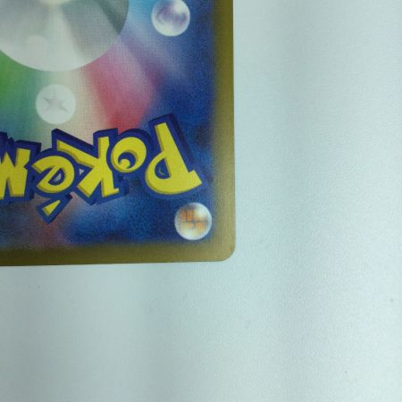   ポケモンカード リザードンex 349/190/SV4A/B　ポケカ