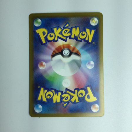   ポケモンカード リザードンex 349/190/SV4A/B　ポケカ