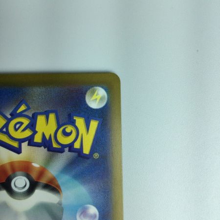   ポケモンカード リザードンex 349/190/SV4A/B　ポケカ