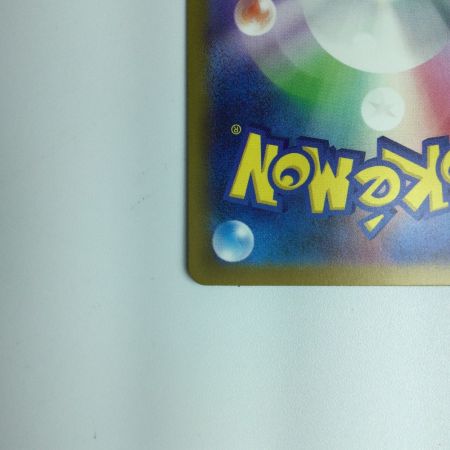   ポケモンカード リザードンex 349/190/SV4A/B　ポケカ